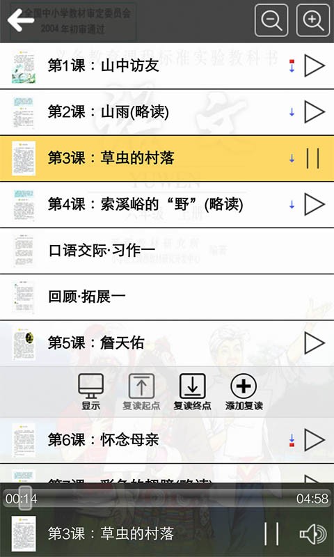 ˽̰꼶ϲ