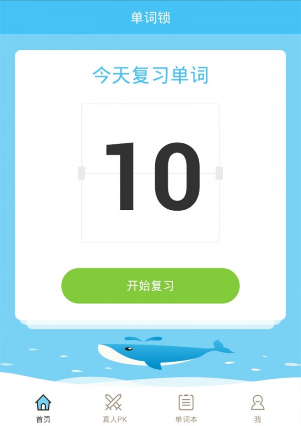 㵥
