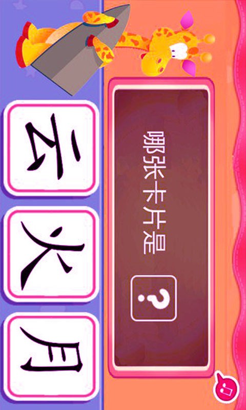 ѧǰ׶дͼ2
