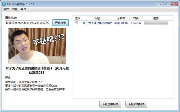 Bilibili