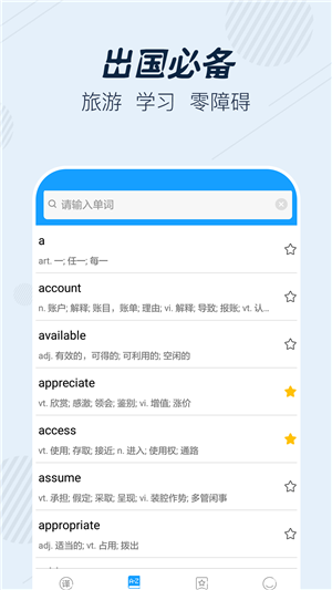 Ӣ﷭뱦ͼ1