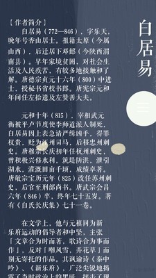 ֮ʫ