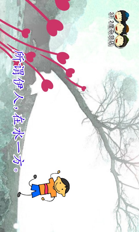 ͯѧʫ