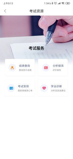 濼