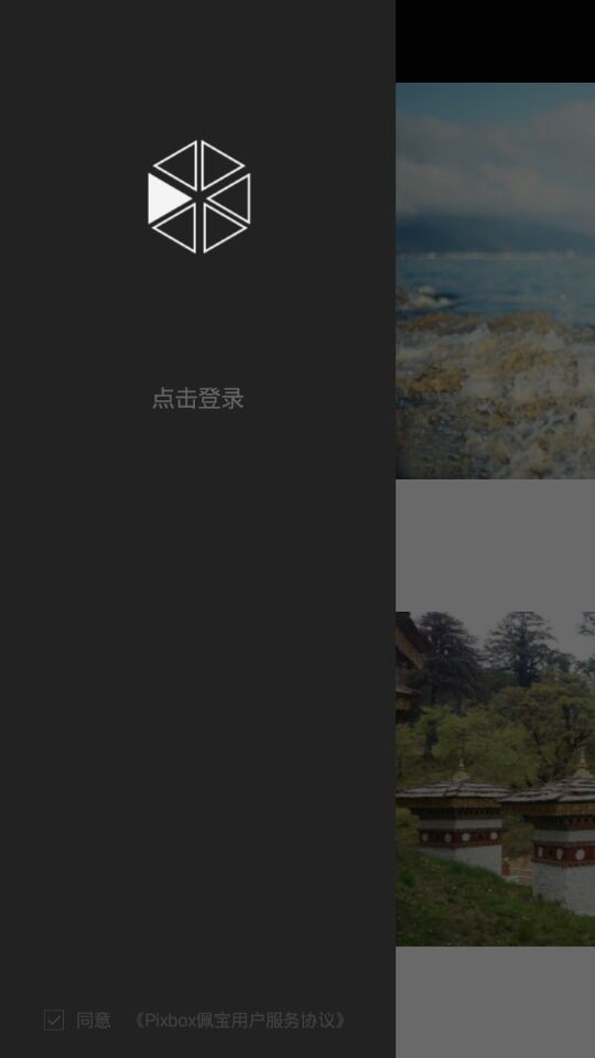 Pixbox屦ͼ1