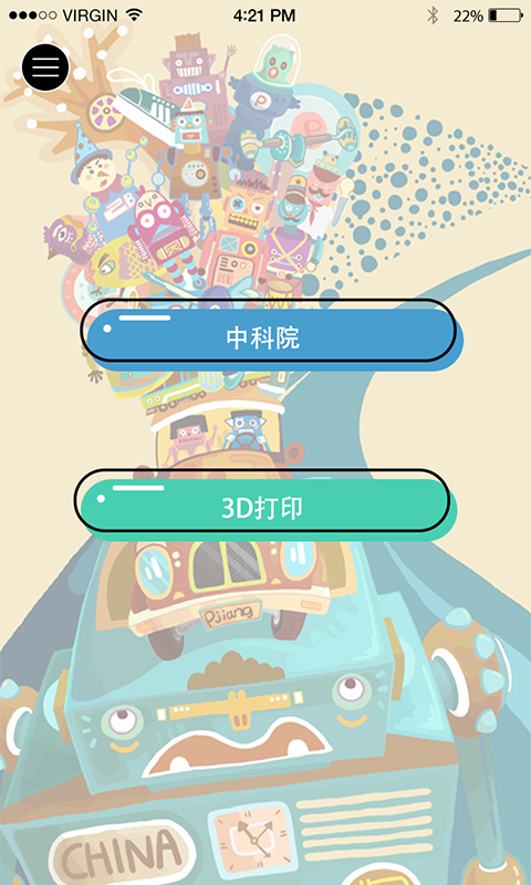 ǹͼ3