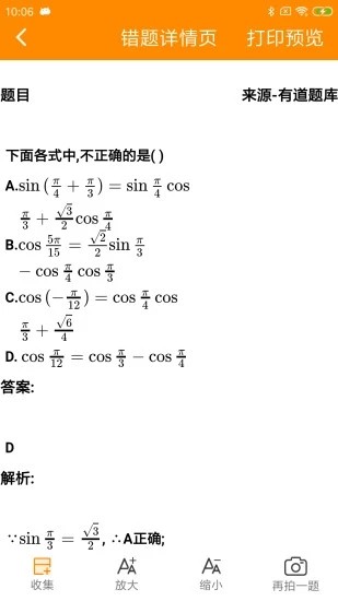 èͼ2