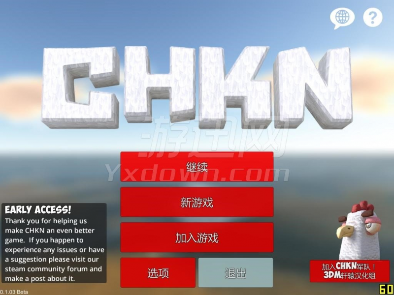 CHKN ԰ͼ