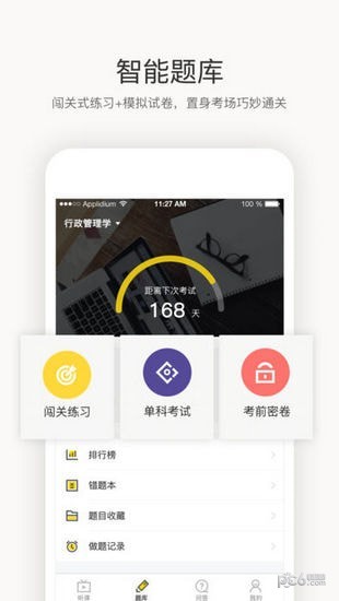 ɹУͼ1