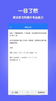 㷨
