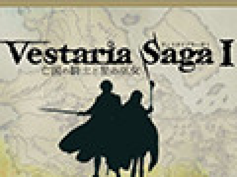 Vestaria Sagaʿ֮Ů İ