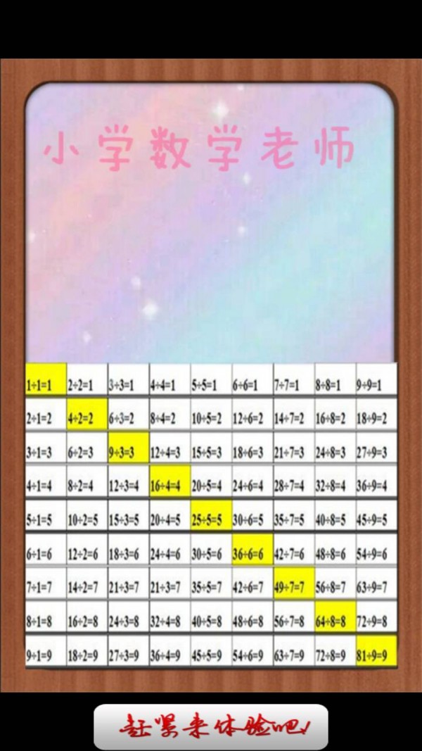 Сѧѧʦ
