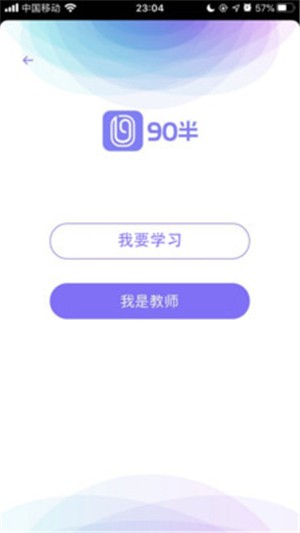 90ͼ3