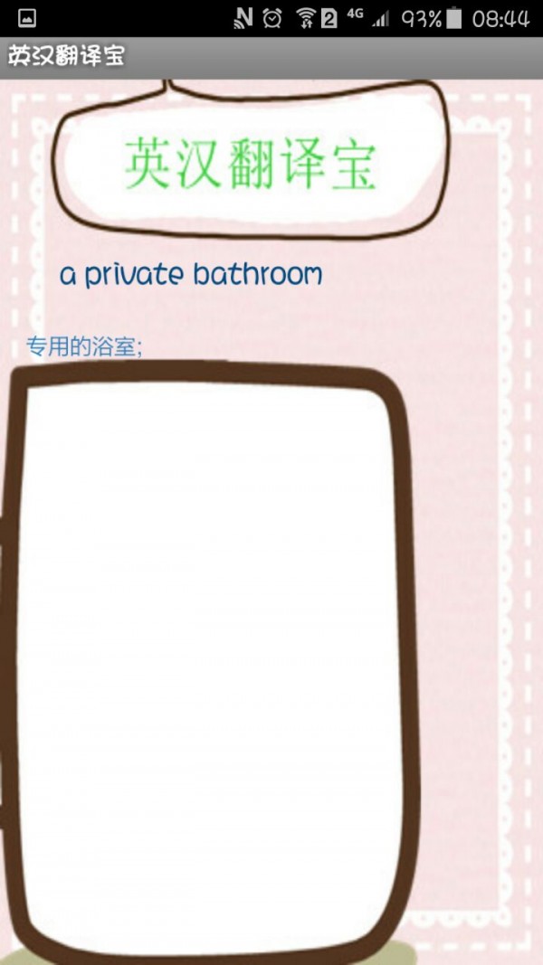 Ӣ뱦