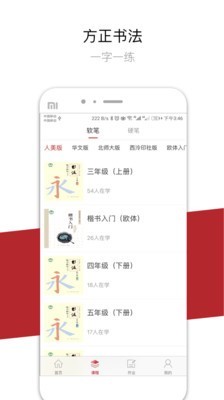 鷨ͼ2