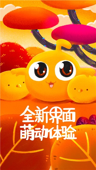 Ưĳ