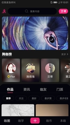 迧