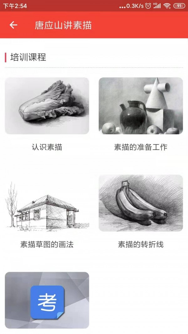 ѧͼ3