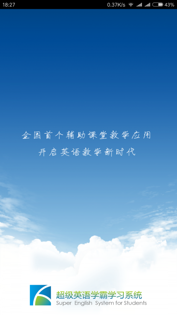 Ӣѧ