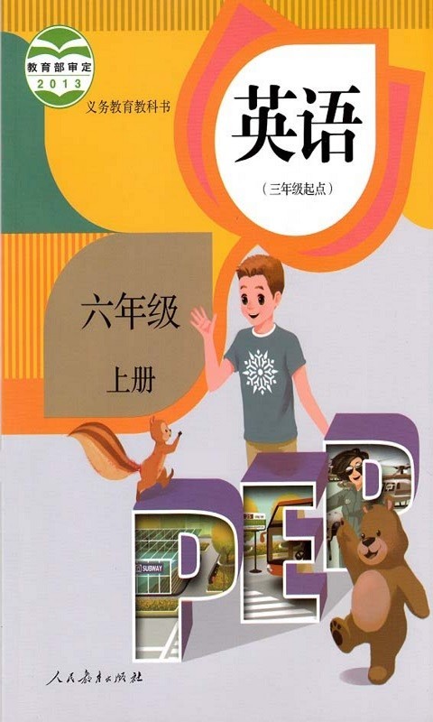 Сѧ꼶Ӣϲ