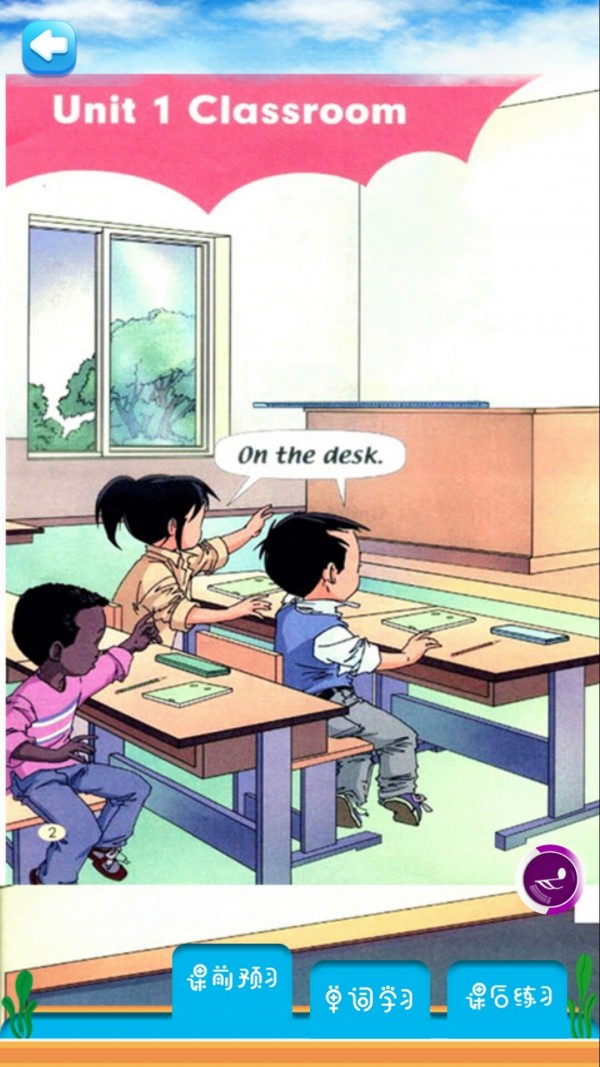 һ꼶Ӣ²˽̰ͼ1