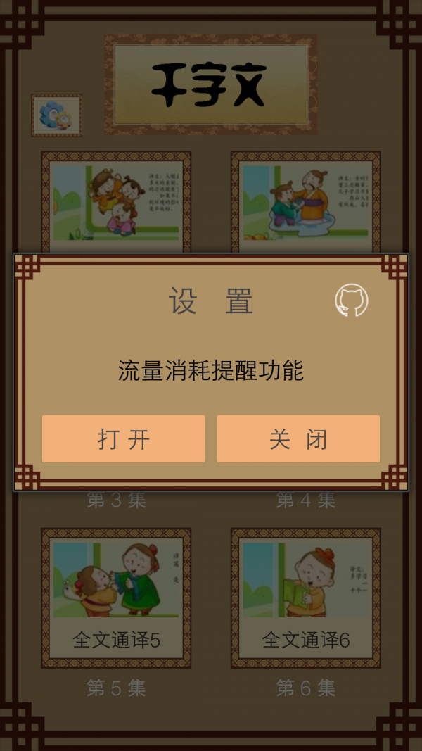 ǧƵ