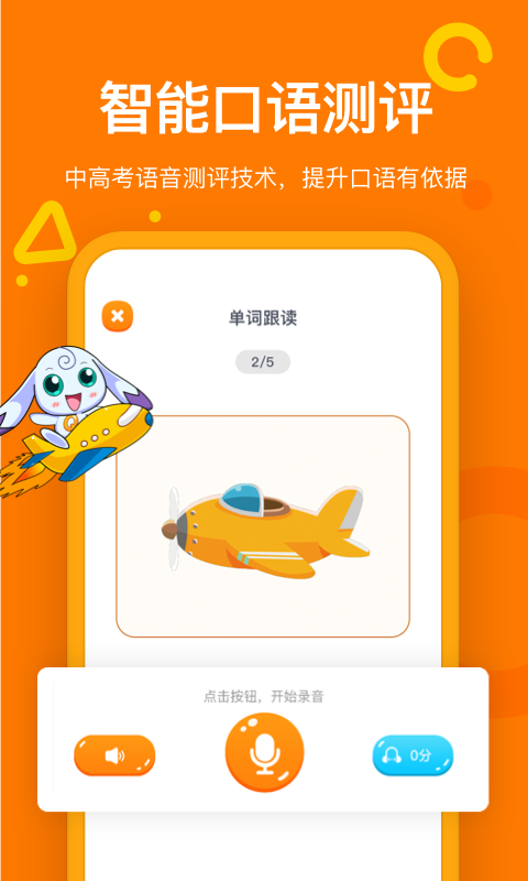 ȤѧӢͼ0