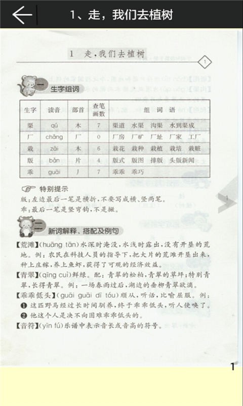 꼶ִʾƪ