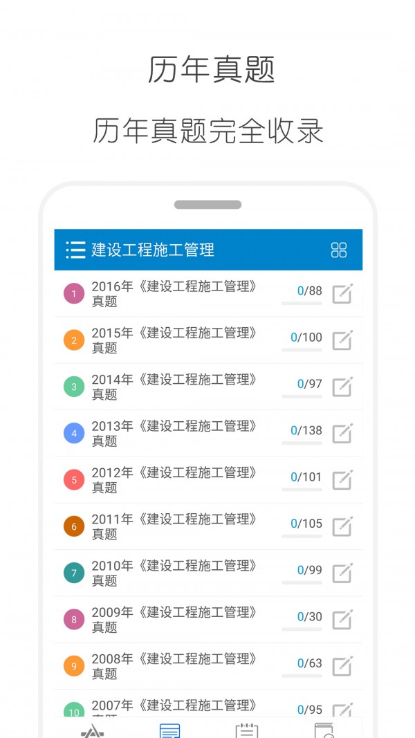 2017ʦͼ1
