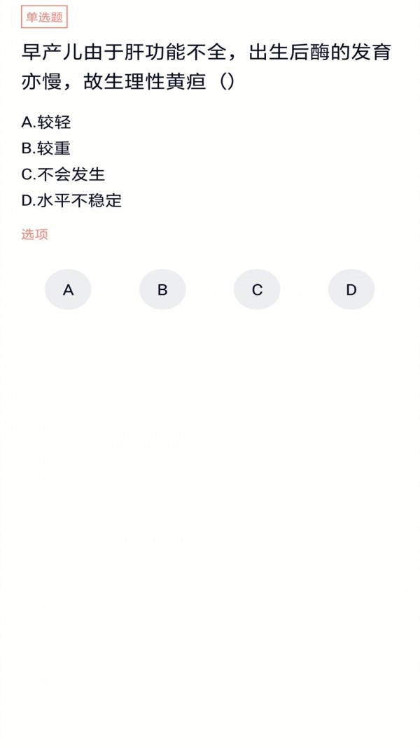 ɩ֤ͼ2