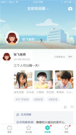 7Kidʦ