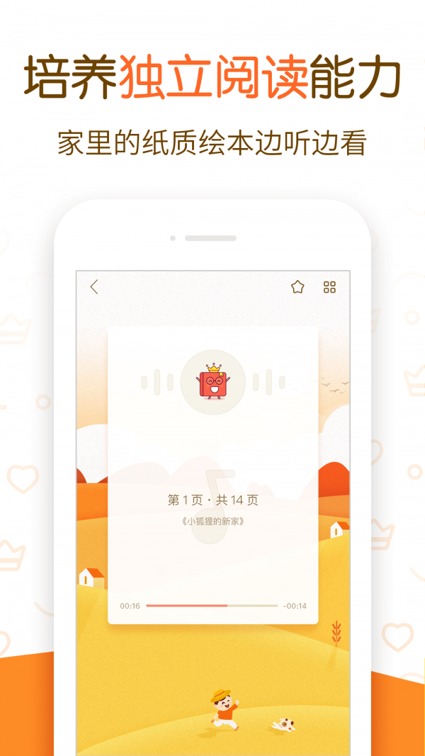 ͯ汾