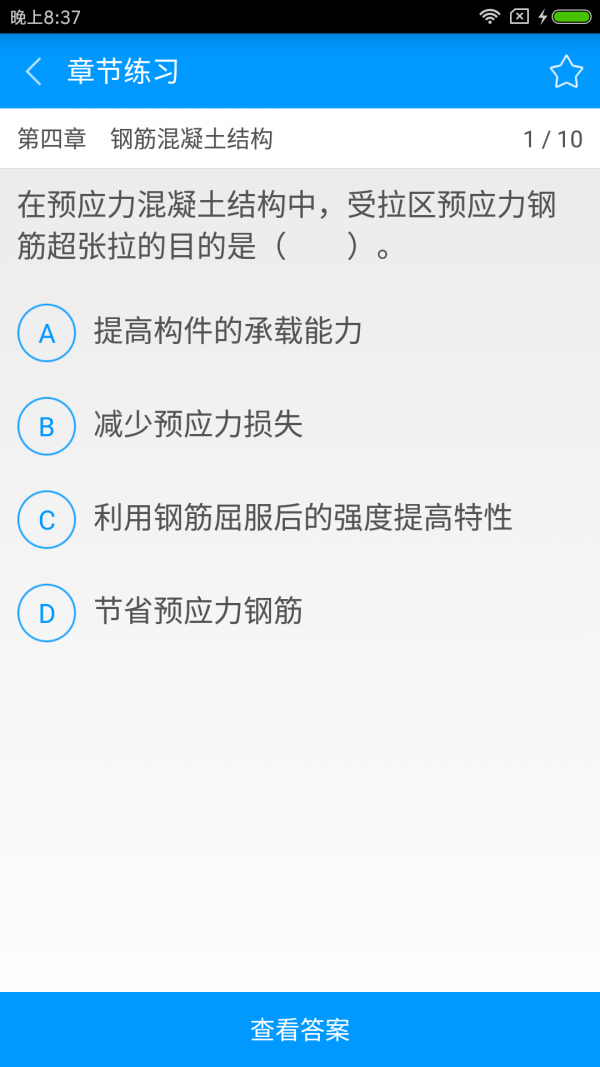 ʦͼ2