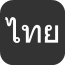 ̩ĸ