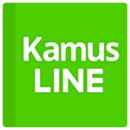 LINEʵ