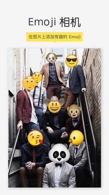 MineMoji