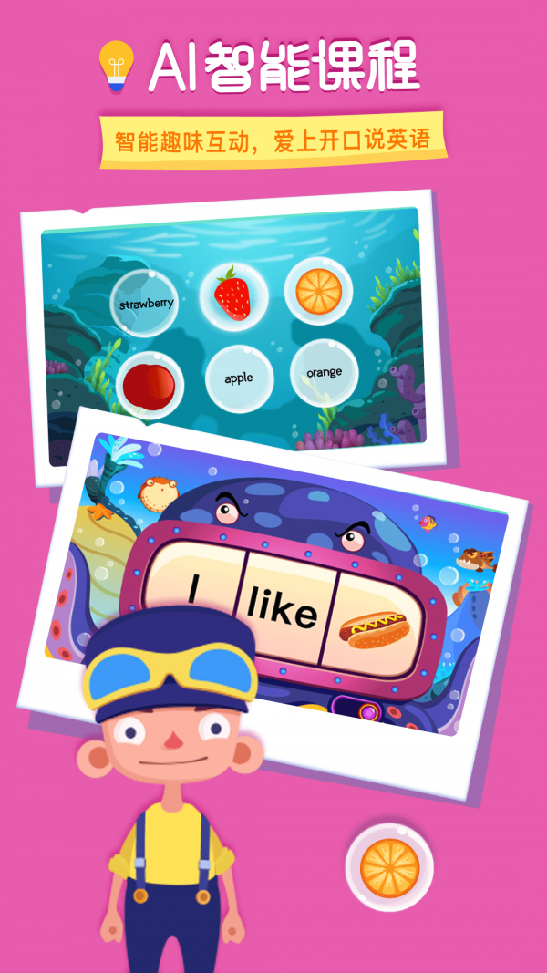 LinKidӢͼ3