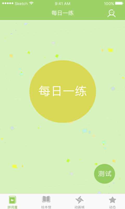 ѿƴͼ0