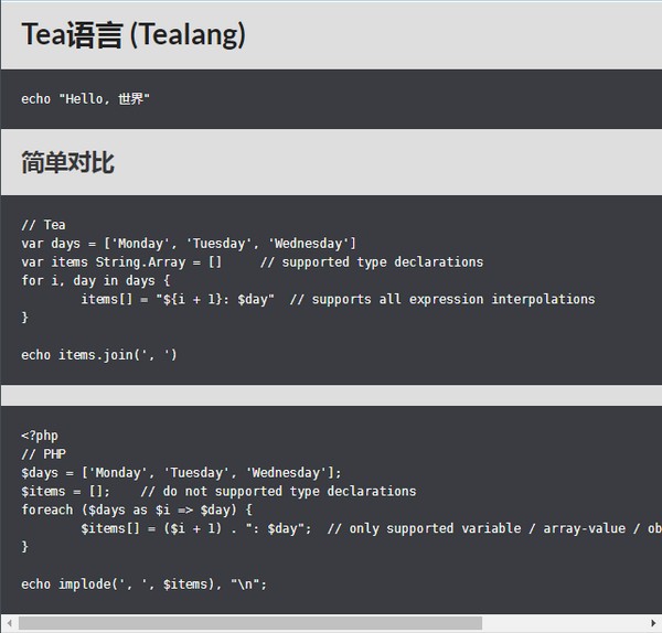 Tea(Tealang)