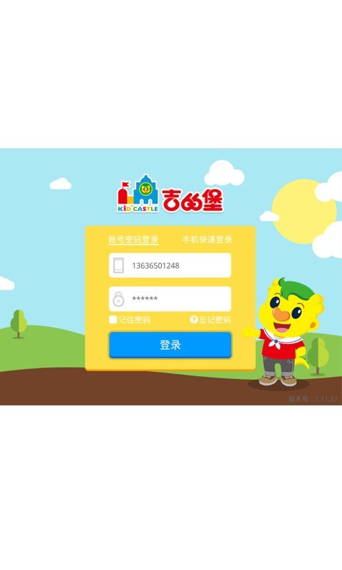ȤOnline