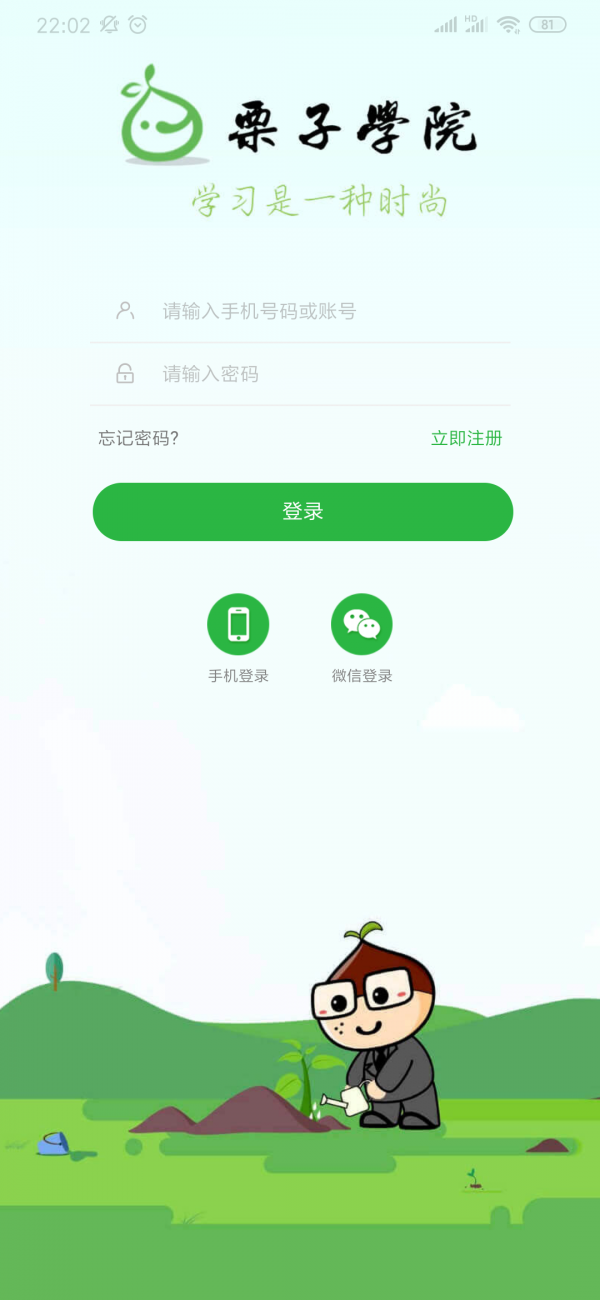 ѧԺ