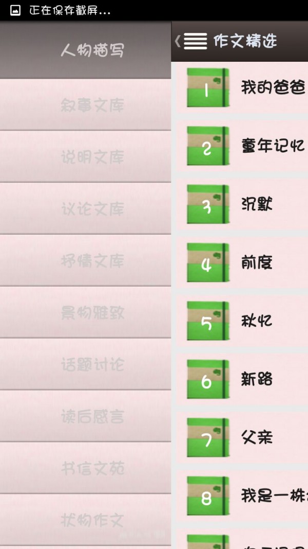 ľѡͼ2