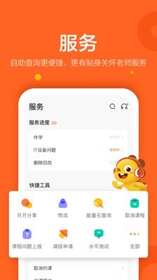 VIPKIDӢͼ3