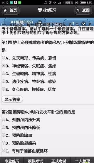 溣ҽѧͼ3