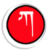 ѧ