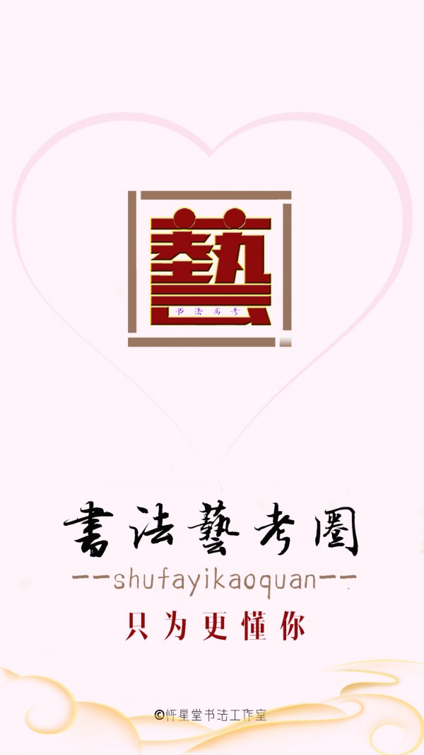 鷨տȦ