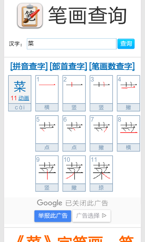 ѧʻͼ2