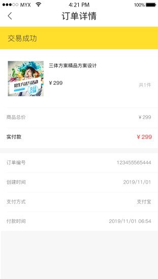 Ʒ糵