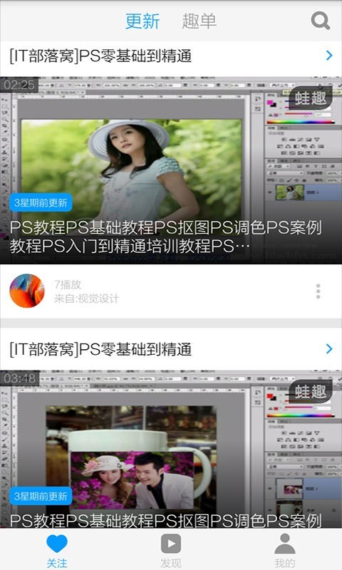PSѧ̳
