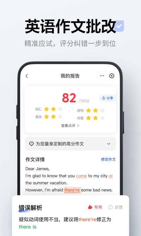 еʵ䷭